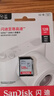 闪迪（SanDisk）128GB SD内存卡 U1 C10 至尊高速存储卡 读速140MB/s 全高清视频 数码相机理想伴侣 实拍图