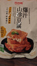 香香嘴虎皮捞汁豆腐休闲零食香辣独立包装解馋小零食618g大份量特惠装 实拍图