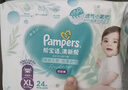 帮宝适（Pampers）清新帮拉拉裤婴儿尿不湿纸尿裤弹力裤 L104片【清新帮拉拉裤】 实拍图