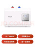 飞利浦（PHILIPS）15升小厨宝热水器一级能效 3000W速热洗菜洗碗厨房热水宝 AI自适应 国家补贴15% 哈登AWH1075/93 实拍图