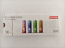 京东京造5号电池10节单色装彩虹碱性电池无汞环保 玩具/血压计/血糖仪/遥控器/挂钟/电子锁/体脂秤/鼠标 实拍图