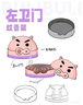 京东京造 密封袋 站立式食品级保鲜袋 烧烤露营组合装小号+中号【70只】 实拍图