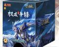 三国杀排位赛权威争锋神邓艾界徐盛露营儿童游卡桌游三国杀卡牌 E4002 实拍图