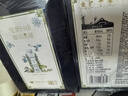 蒙牛特仑苏嗨Milk脱脂纯牛奶250ml×10盒 0脂肪 精美京绣送礼盒装 实拍图