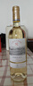 拉菲（LAFITE）传奇波尔多干白葡萄酒 750ml*6 红酒整箱装 实拍图