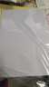 【品质升级】A4打印纸复印纸 70g整箱 a4纸 双面草稿纸凭证纸画画纸 办公室办公优选白纸 【A4-70G】小包100张 实拍图
