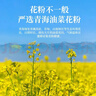 鲍记油菜蜂花粉250g青海油菜新鲜花粉无添加安徽老字号送父母长辈 实拍图