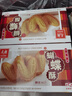 十月初五餅家椰蓉酥特产酥性饼干208g办公室分享装踏青零食内配独立包装 实拍图