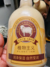 植物主义身体乳可用 保湿补水润肤乳护肤品 止痒滋润露 山羊奶润泽保湿身体乳400g 实拍图