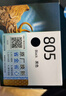 惠普（HP）805原装黑色标容墨盒 适用hp deskjet 1210/1212/2330/2332/2720/2729/2722打印机 实拍图