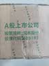 润本儿童洗面奶女孩男孩青少年洁面宝宝泡泡洁面乳男女童护肤 40ml 1瓶 儿童洁面【温和清洁】 实拍图