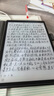 科大讯飞智能办公本Air 2 8.2英寸电子书阅读器 墨水屏平板电脑 手写笔记本电纸书 语音转文字 大模型加持 实拍图