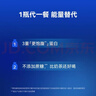 万益蓝WonderLab 小胖瓶代餐奶昔 营养早餐代餐75g*6瓶 实拍图