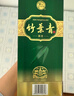 竹叶青酒 露酒 金象竹 38度500mL*2瓶 锦鲤礼盒装 山西杏花村汾酒 实拍图