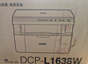 兄弟（brother）DCP-L1638W黑白激光打印机 学生作业家用打印机 支持微信远程操作 打印复印扫描多功能 实拍图