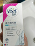薇婷（VEET）脱毛膏女士男士温和50ml四肢脱毛膏腋下非脱毛膏私密处非刮毛刀 实拍图