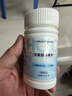 海氏海诺次氯酸消毒泡腾片105片hpv公共宿舍洗衣机拖地浴缸马桶衣物消毒液 实拍图