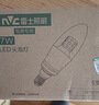 雷士（NVC）LED灯泡尖泡7瓦E14小螺口 光源节能灯 5只装三色3000K-6500K 实拍图