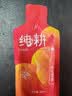纯耕 红黑枸杞原浆组合300ml 头茬宁夏中宁红枸杞原汁液青海黑枸杞汁 实拍图