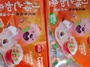 思念 柿柿如意汤圆 元宵汤圆大黄米汤圆花生黑芝麻汤圆速冻早餐点心 小马宝莉魔法草莓汤圆160g*2 实拍图