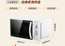格兰仕（Galanz）微波炉家用小型便捷微波炉 360°转盘加热旋钮操控易洁内胆操作简单SE(W3) 实拍图