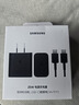 三星 原装25W\/45W充电器 Type-C 三星充电宝 二手 45W旅行充电器套装 T4511【准新】2025款 实拍图