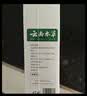 纯春堂云南本草染发膏天然染发剂纯植物盖白头发无刺激不沾头皮一梳男女 实拍图