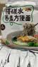 低卡博士 慢碳水荞麦方便面0脂低钠非油炸粗粮面 10袋面无料包 实拍图