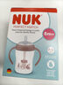 NUK德国进口儿童防漏吸管杯防呛宝宝喝水杯训练杯小熊150ml8个月以上 晒单实拍图