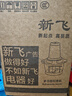 新飞 绞肉机家用绞肉机商用绞肉绞菜多功能一体机料理机搅拌机不锈钢电动绞肉机切菜神器家用大容量 【5L三刀】+共3套刀+大礼包（超值力荐) 5L 实拍图