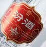 汾酒  53度 山西杏花村 汾酒 献礼版玻汾 500ml *6瓶  清香型白酒 53度 500mL 6瓶 实拍图