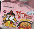 三养（SAMYANG）火鸡面奶油火鸡面拌面650g(130g*5)奶香早餐泡面拌面宵夜速食 实拍图