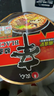 农心辛拉面大碗面拉面方便面追剧宵夜速食面泡面碗面桶装组合 辛拉面BLACK6连碗 实拍图