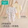 全棉时代双面柔感纯棉婴儿连体衣服新生儿男女宝宝四季 飞行器+黄73码 实拍图