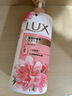 力士（LUX）(LUX)沐浴露 焕亮粉樱香 淡雅香氛 爽肤沐浴乳1000g留香 实拍图