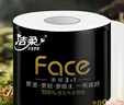 洁柔有芯卷纸 黑Face4层200克*10卷 厚韧耐用 卫生纸卷筒纸纸巾 实拍图