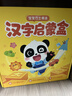 宝宝巴士点读笔幼儿3-6岁国学启蒙盒宝贝jojo点读笔早教绘本必背古诗成语汉字识字图书本幼儿园推荐儿童读物小学生幼小衔接认字学习有声发声启蒙认知故事图书漫画3d立体机关翻翻书籍儿童玩具男孩女孩生日礼物 实拍图