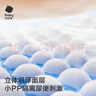 babycare皇室pro裸感纸尿裤M40(6-11kg)婴儿尿不湿超薄透气大吸量 实拍图