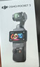 大疆 DJI Osmo Pocket 3 一英寸口袋云台相机 OP灵眸手持数码相机 旅游摄影摄像 直播vlog拍摄 标准版 官方标配 实拍图