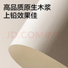 得力（deli）素描本8K-110g-40页(紫)美术绘画涂鸦手绘写生临摹初学速写铅画纸彩铅马克笔画画礼物儿童HS612-8K 实拍图