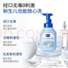 戴·可·思（Dexter）婴幼儿泡泡抑菌洗手液300ml 温和杀菌消毒灭病菌病毒泡沫洗手液 实拍图