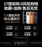 绿联【超清抗蓝光】适用苹果17ProMax钢化膜iPhone17ProMax手机膜舒眼膜防摔耐磨防尘抗指纹保护膜2片 实拍图