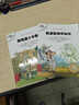 不一样的卡梅拉第七季注音版1-8（ 套装共8册）16开大开本 经典畅销儿童绘本 幼儿园大班一年级绘本 课外阅读书籍 自主阅读 提升写作能力  3-8岁  实拍图