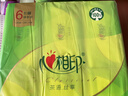 心相印抽纸面巾纸 茶语丝享系列3层130抽*6包纸巾 提装 （新旧交替） 实拍图
