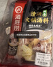 海底捞火锅底料 鲜香清汤火锅底料110g*3袋  3~5人份骨汤鲜香 一料多用 实拍图