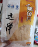 远洋 烤鱼片低脂高蛋白鲜烤鱼片100g 即食海鲜零食大连特产休闲小吃 实拍图