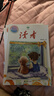 2025年定制新版 读者42周年典藏版全4册成长卷读点订阅金篇金句作文素材积累课外阅读文学文摘 实拍图