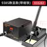 绿林（GREENER）台式电烙铁焊台家用套装938可调温工业级电铬铁焊锡焊枪60W电洛铁 实拍图