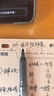 百乐（PILOT）【热门商品】P500黑色中性笔水笔0.5直液式走珠笔签字笔学生文具办公用品刷题笔高颜值考试笔 单支 实拍图