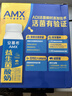 伊利【新鲜日期】安慕希AMX利乐冠旋盖装益生菌酸奶200g*10盒 礼盒装 实拍图